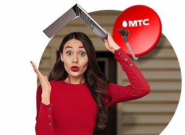 Спутниковое ТВ МТС, Тульский